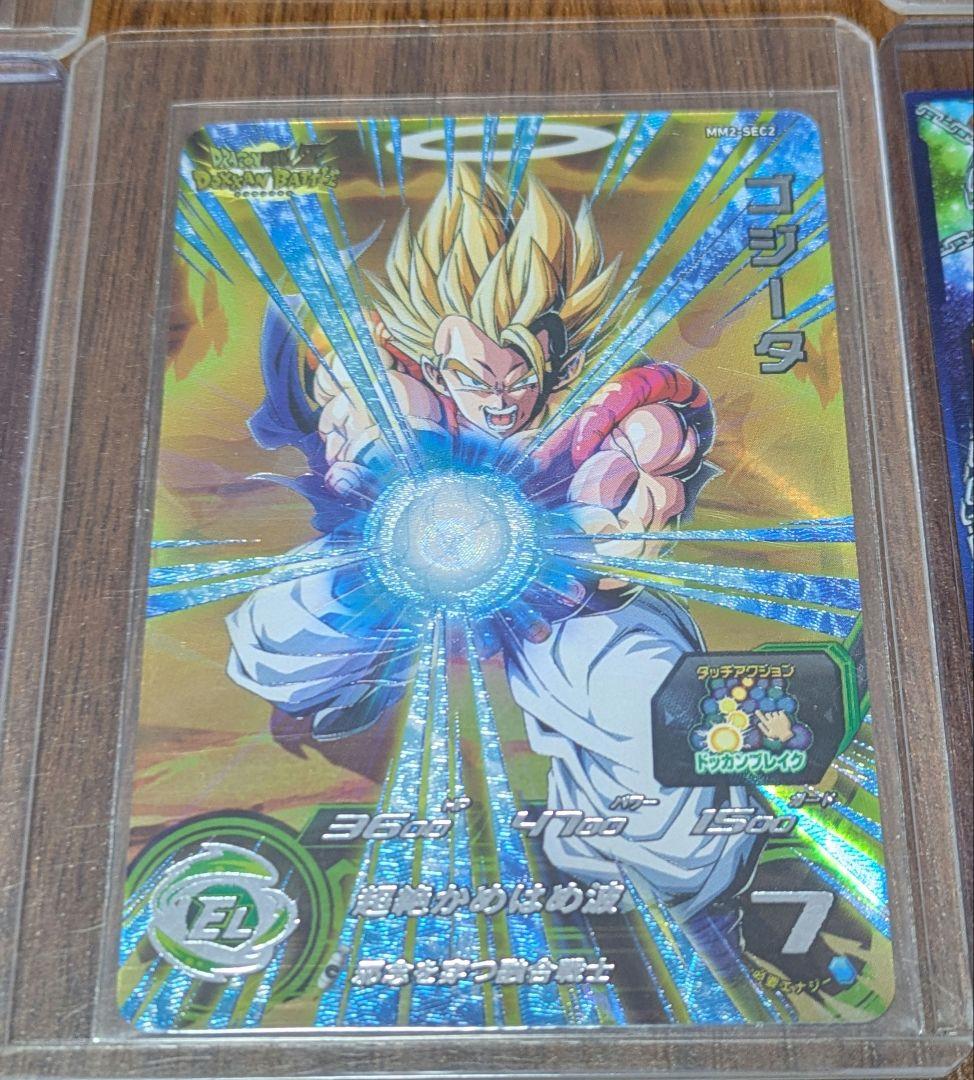 ドラゴンボールヒーローズ 21枚セット今だけ値下げ