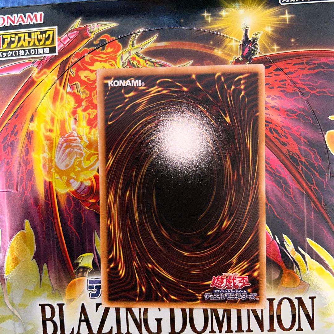 【値段相談可】【極美品】【センタリング◯】調和の天救竜 プリズマ