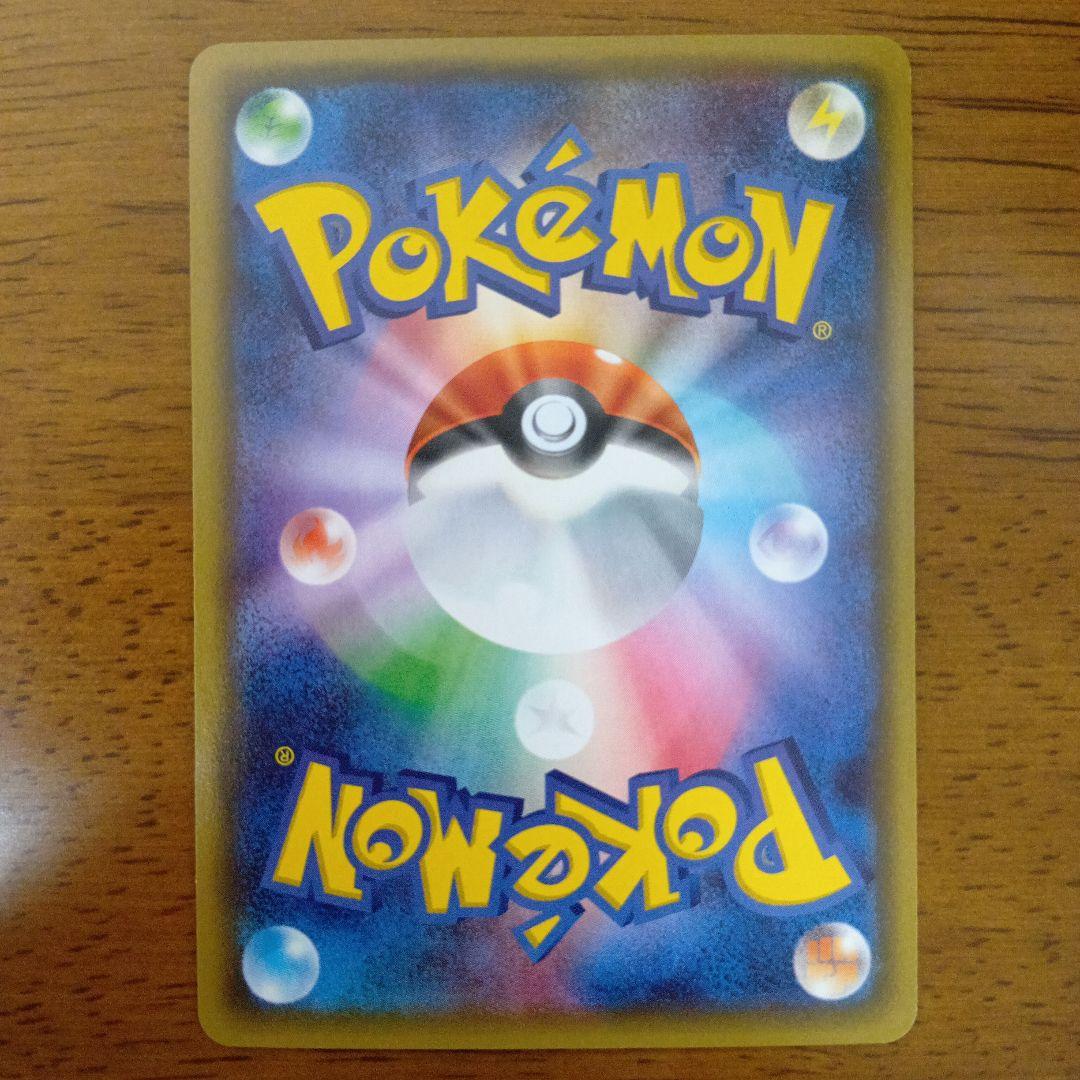 ブースターEX RR CP3 ポケキュンコレクション 006/032