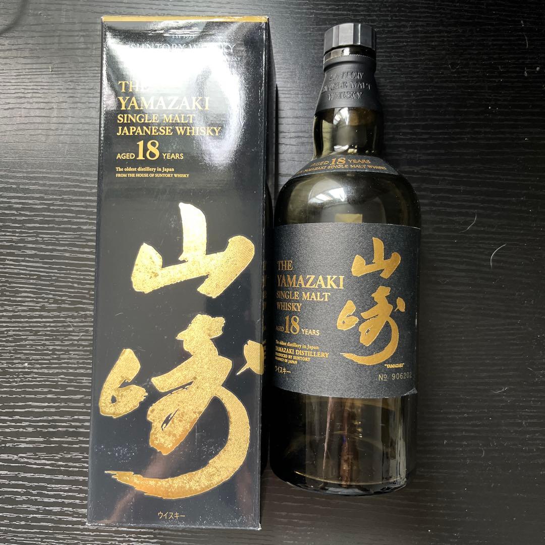 山崎　シングルモルトウイスキー18年（空き瓶）