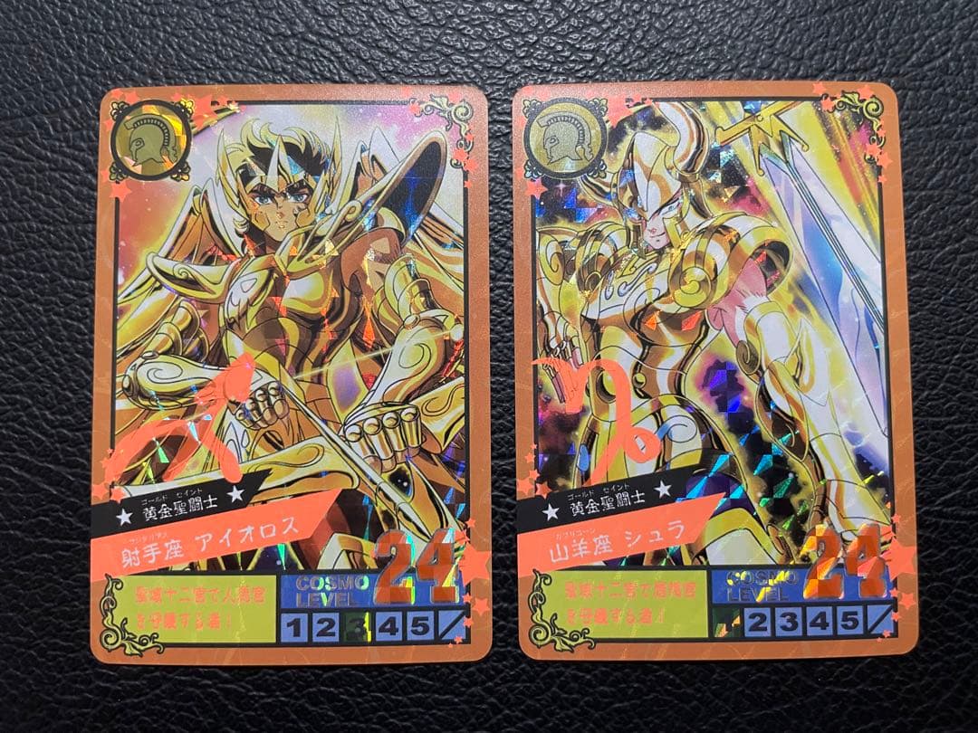 黄金③  12枚　黄金聖闘士　キラカード