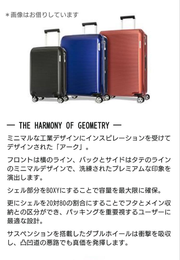 【美品】サムソナイト スーツケース アーク/マットグラファイト