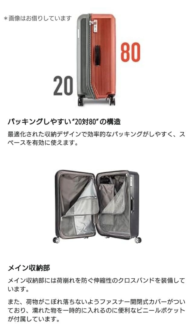 【美品】サムソナイト スーツケース アーク/マットグラファイト