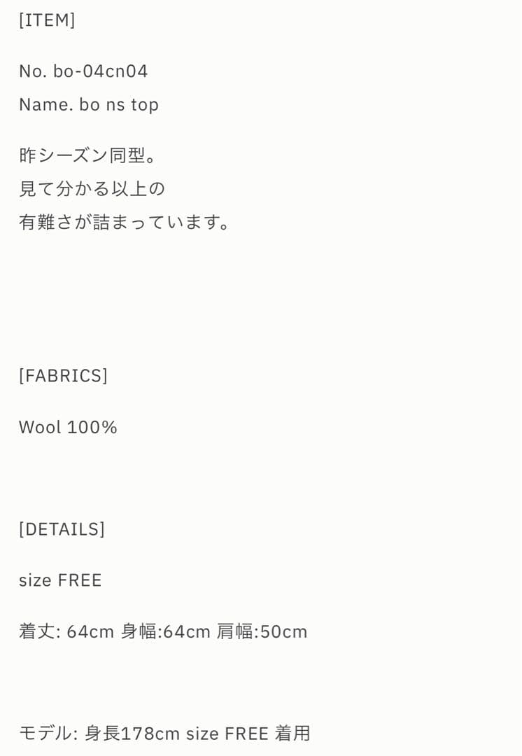 トップス barbell object bo ns top BROWN 25SS