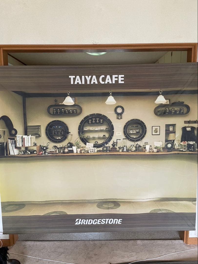 ブリヂストン　タイヤカフェ　タペストリー