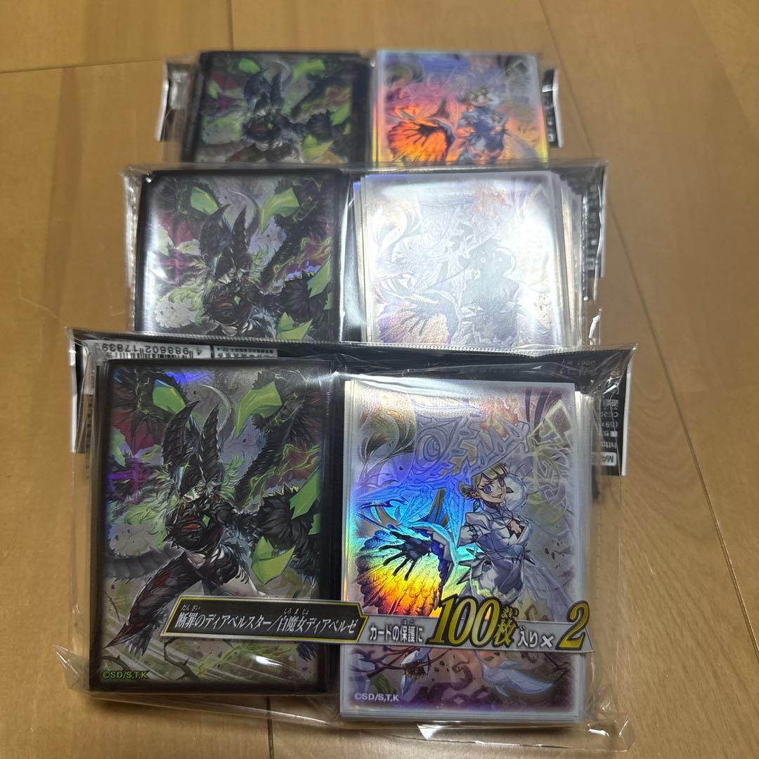 遊戯王　ycsj 断罪のディアベルスター　白魔女ディアベルゼ　スリーブ