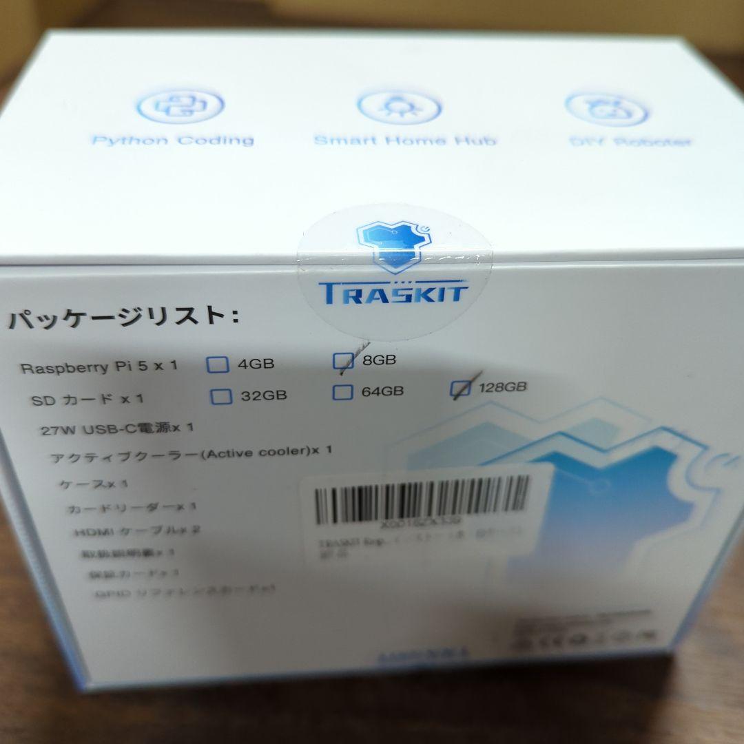 Starter Kit For Raspberry Pi5 8G-128GB新品