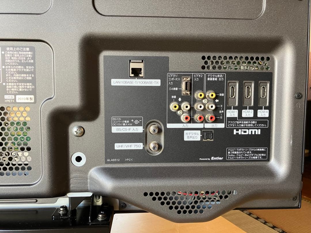 HITACHI P42-XP05 Wooo 42インチテレビ