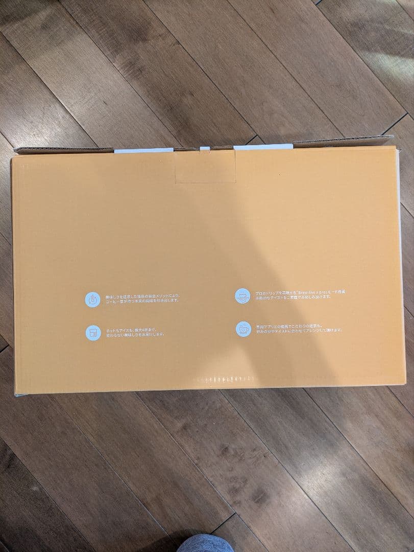 雅*様 EPEIOS Mocca スマートコーヒーメーカー