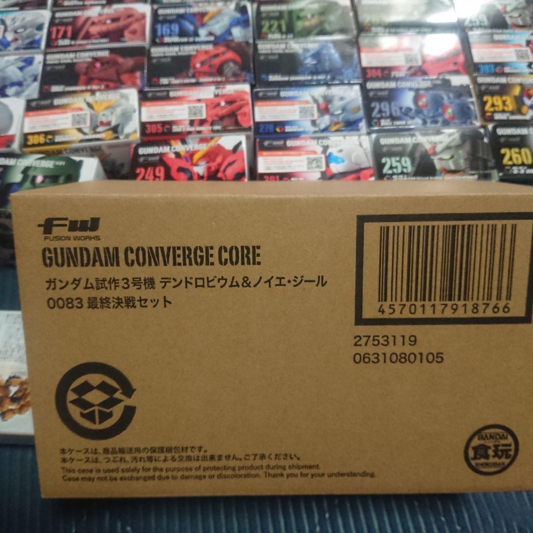 GUNDAM CONVERGE ９９体ダブリあり まとめ売り