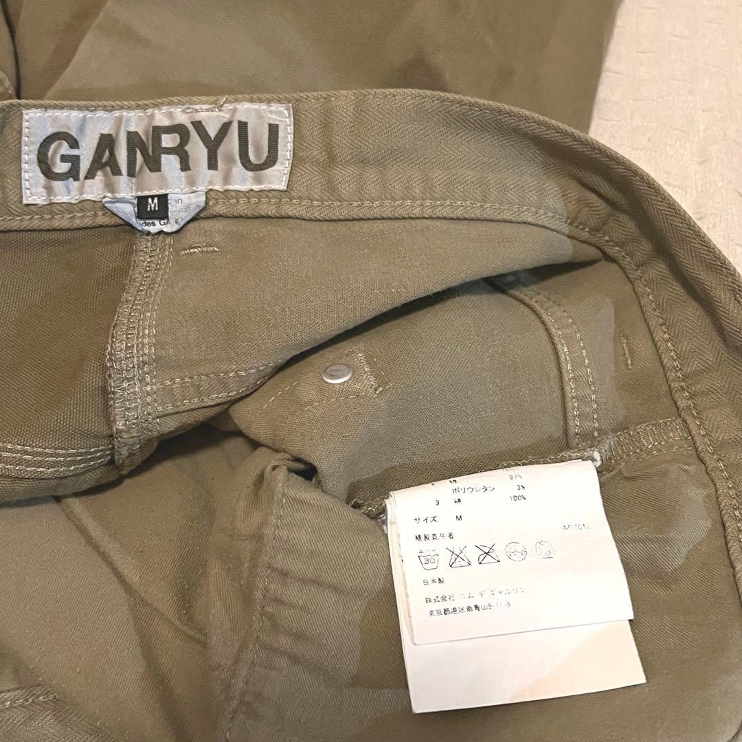 コムデギャルソン　GANRYU サルエルパンツ