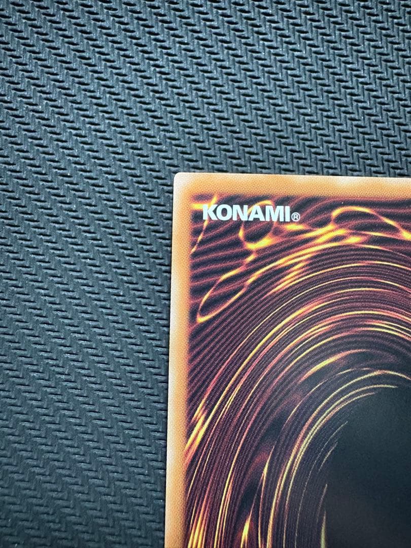 遊戯王　青眼の究極霊竜　25th クオシク