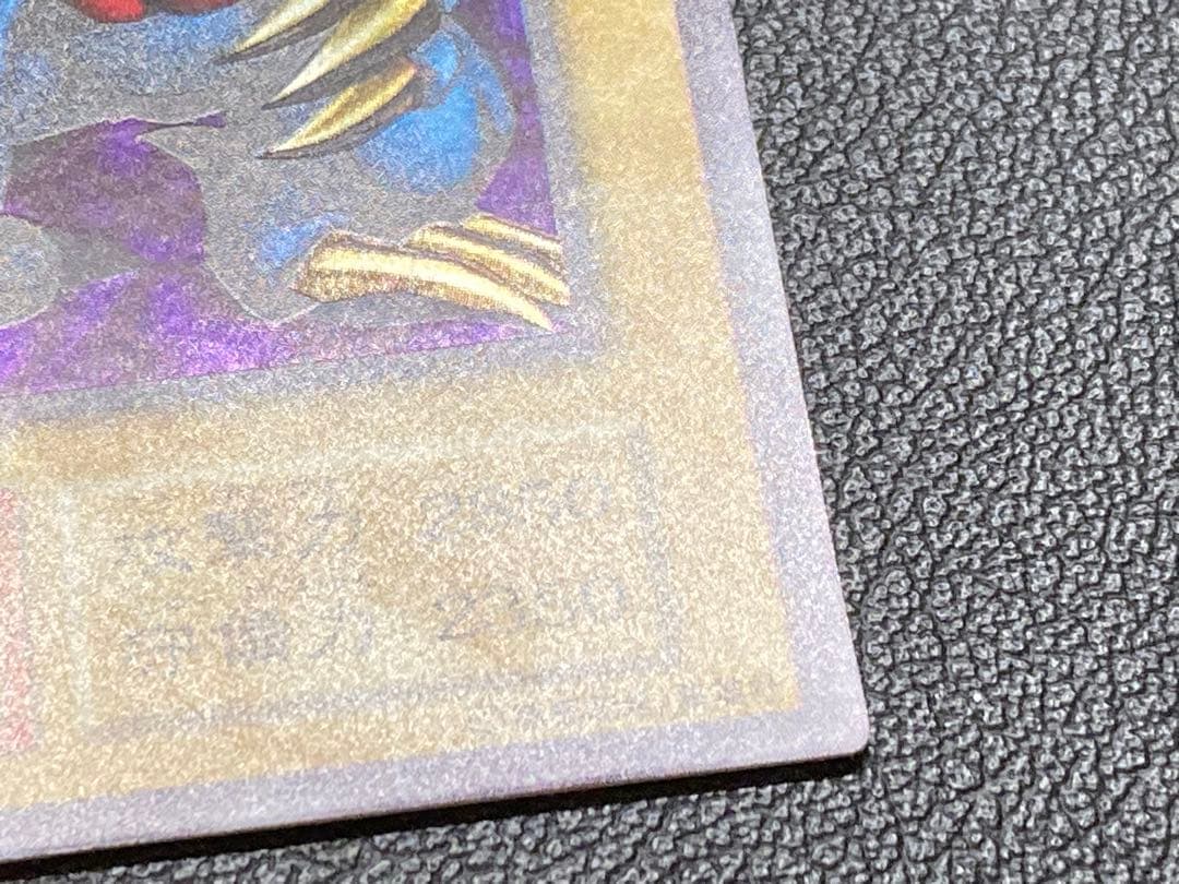 トライホーンドラゴン初期　遊戯王　プロモーション