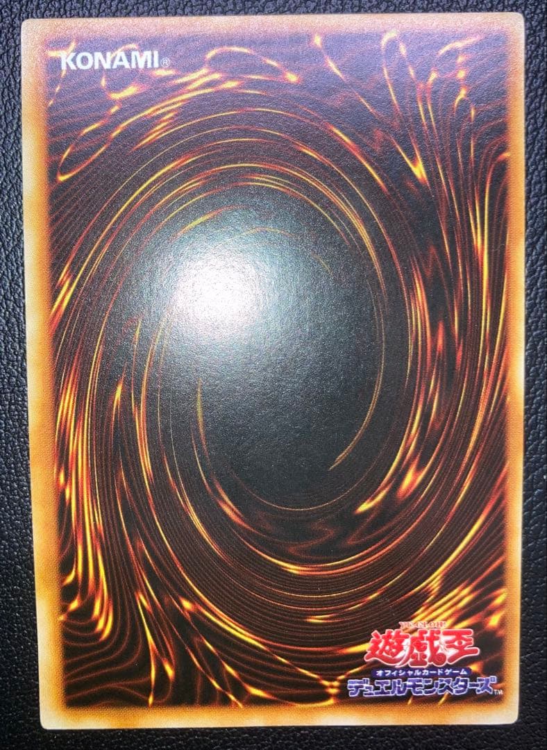 トライホーンドラゴン初期　遊戯王　プロモーション