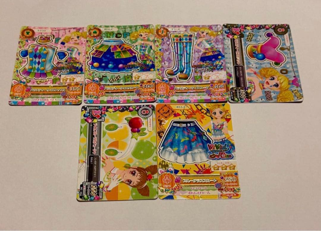 アイカツカード　プレミアム　ポップ　まとめ売り　⚠️明日まで⚠️