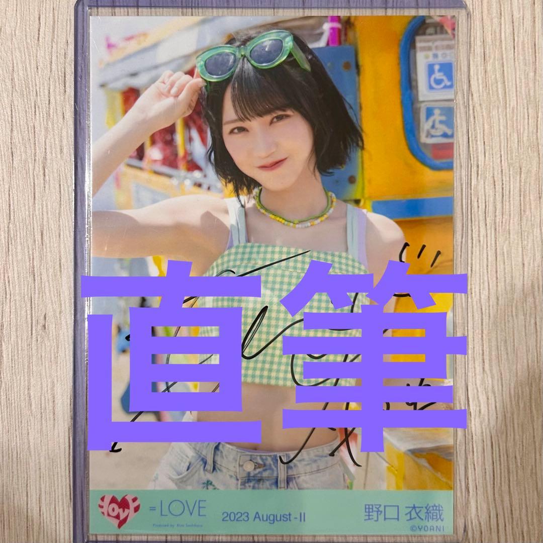 ＝LOVE イコラブ 野口衣織 ナツマトペ MV衣装 ③ 直筆 チュウ