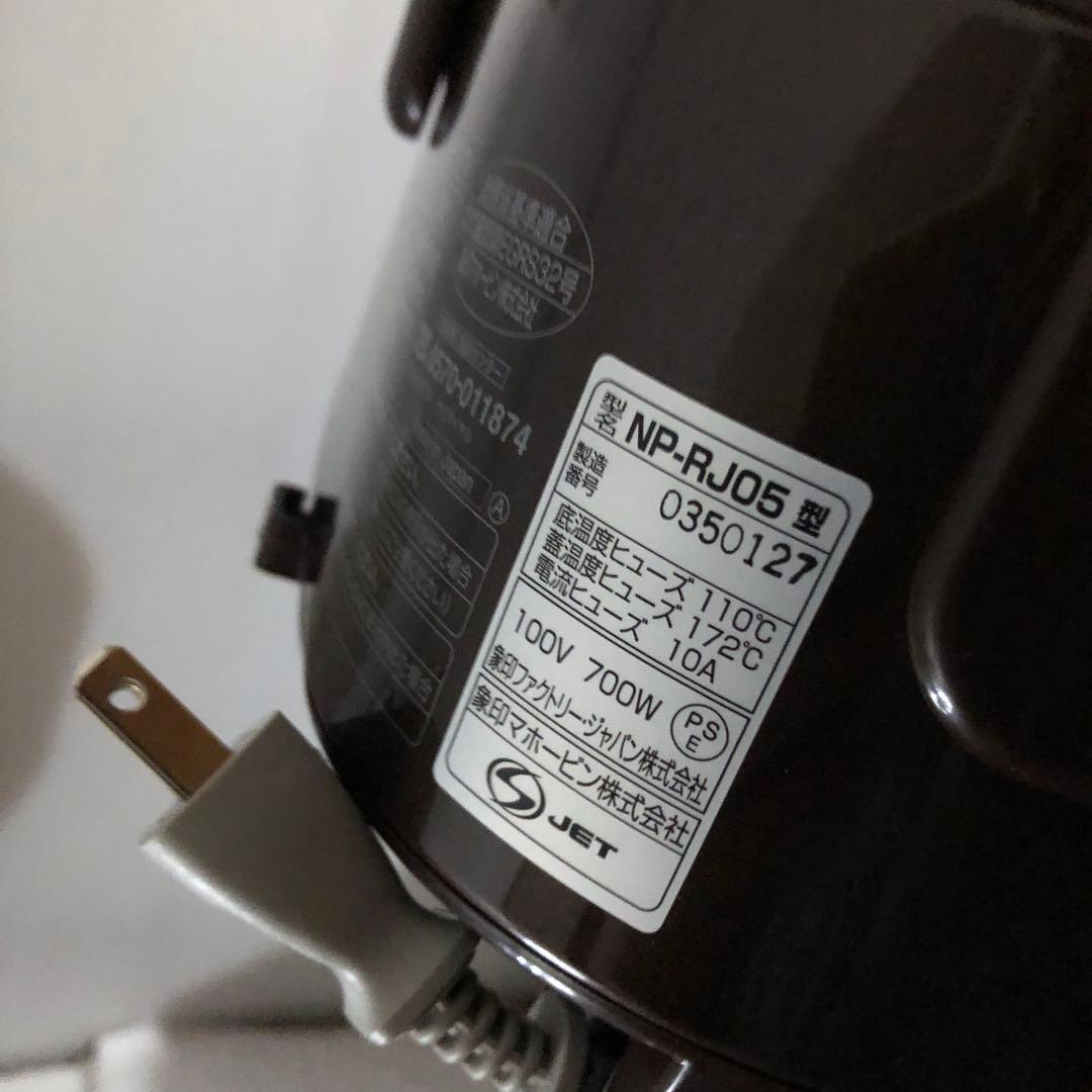 象印 圧力IH炊飯ジャー 3合炊き 極め炊き ブラウン NP-RJ05-TA