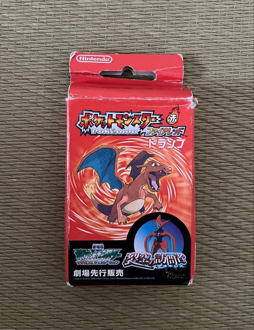 ポケットモンスター　赤　ファイアレッド　トランプ