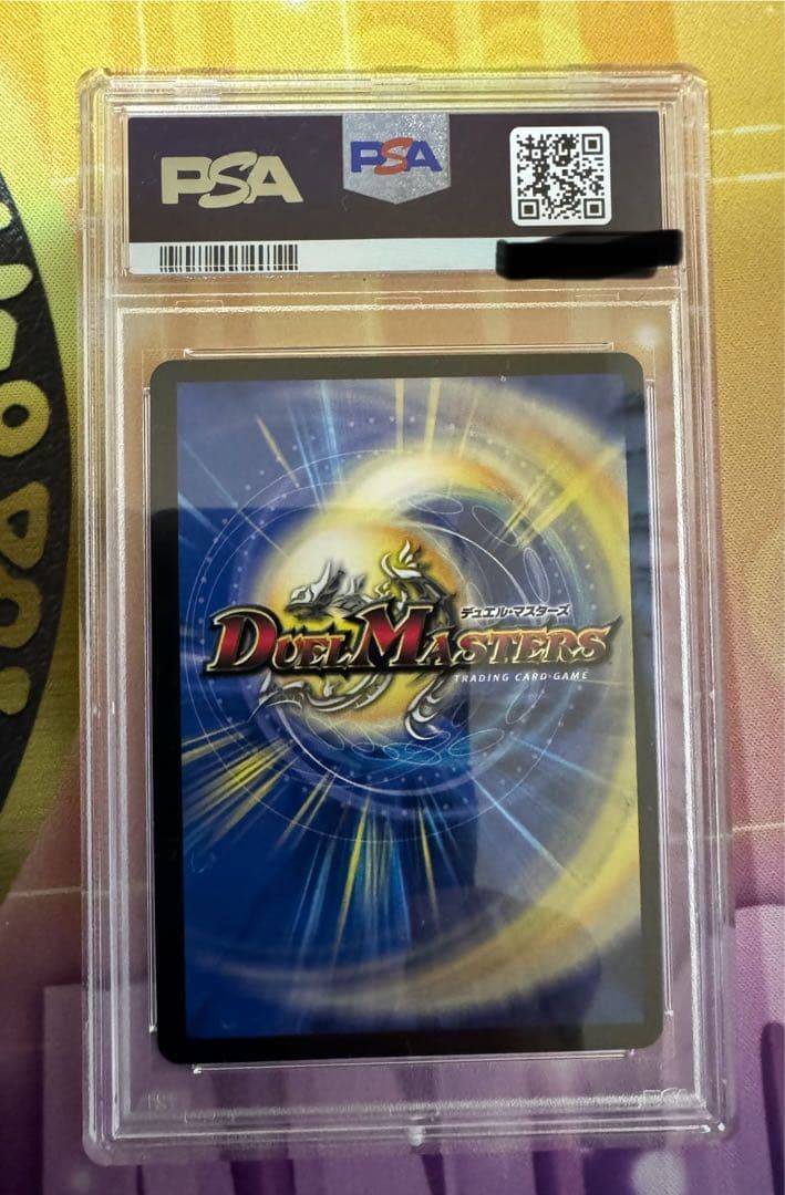 専用【PSA10】アビスベル=ジャシン帝　プロモ　ブラック　懸賞　832枚