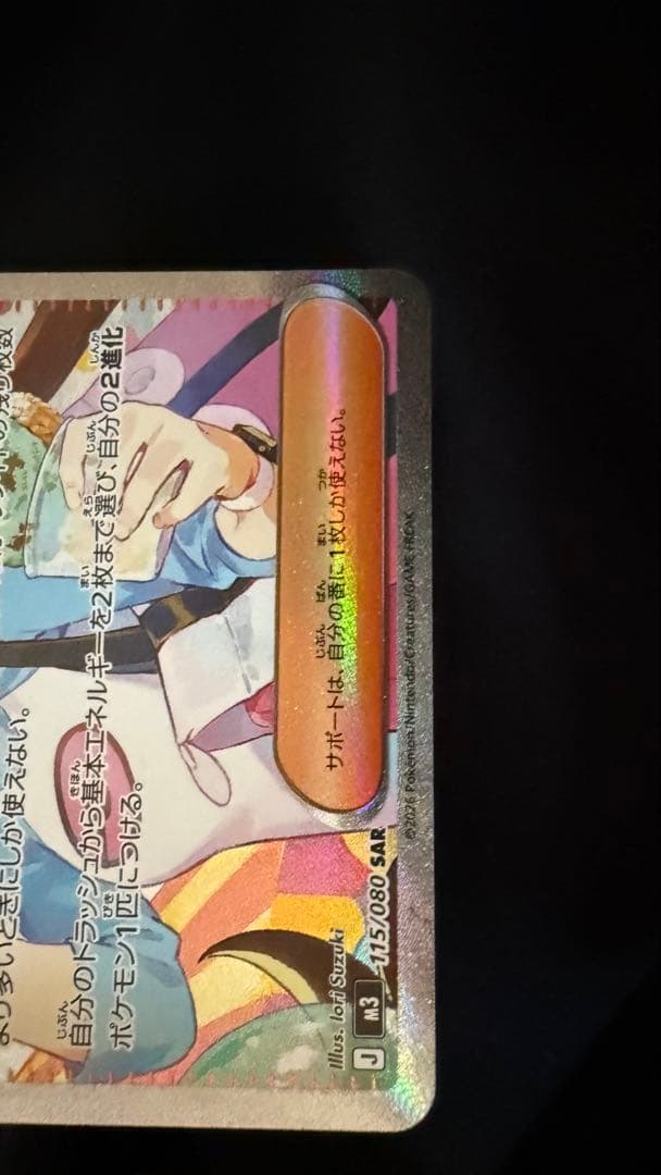 メイのはげまし