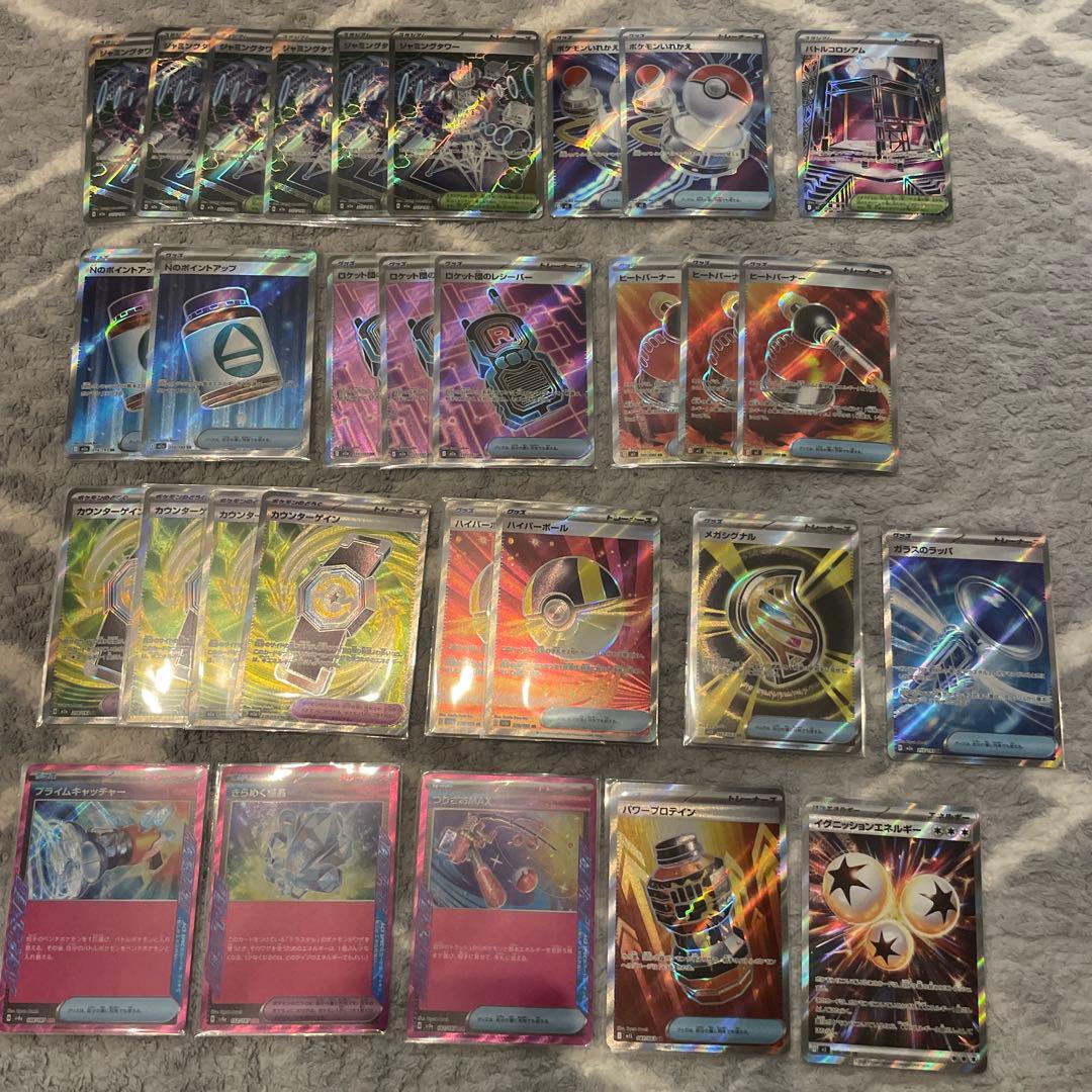 ポケモンカード まとめ売り