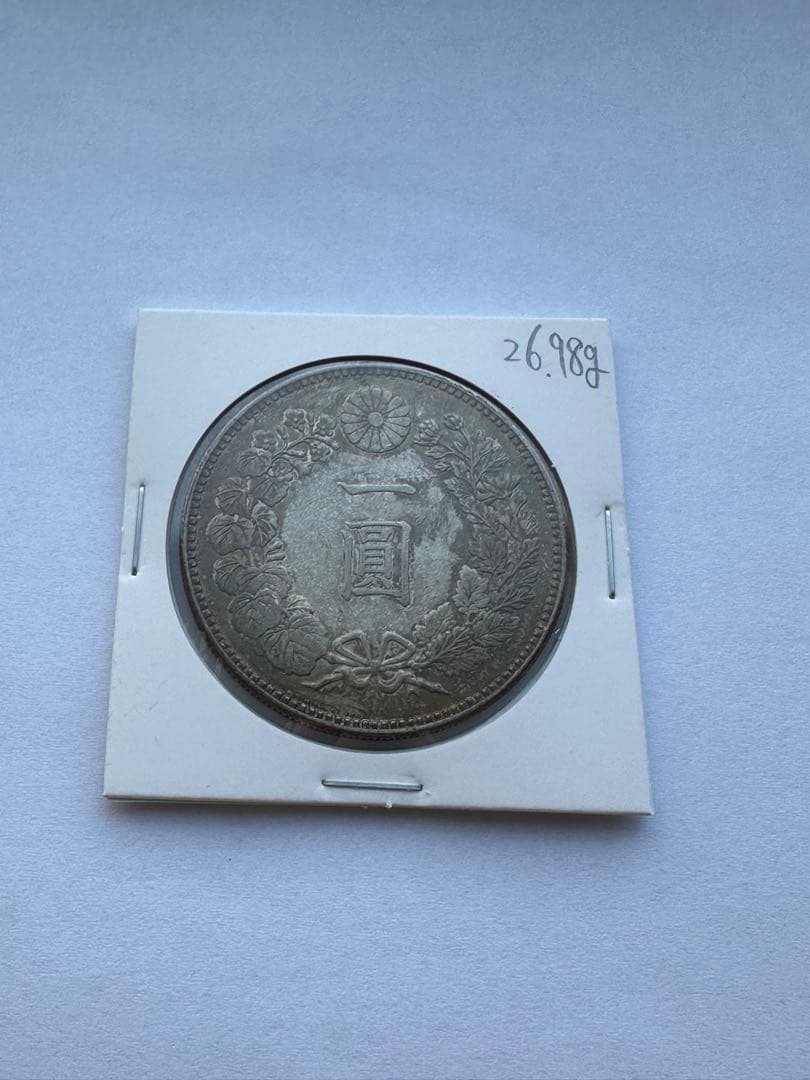 1円銀貨　明治21年 綺麗トーン有り　希少　一圓銀貨　一円銀貨銀貨　本物保証