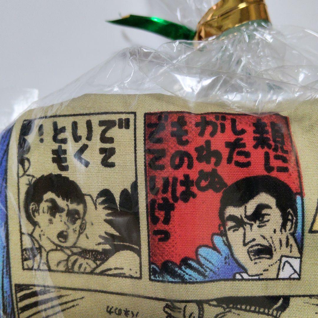 廃盤 巨人の星 トランクス 下着 90′s Mサイズ 非売品メンコ付き