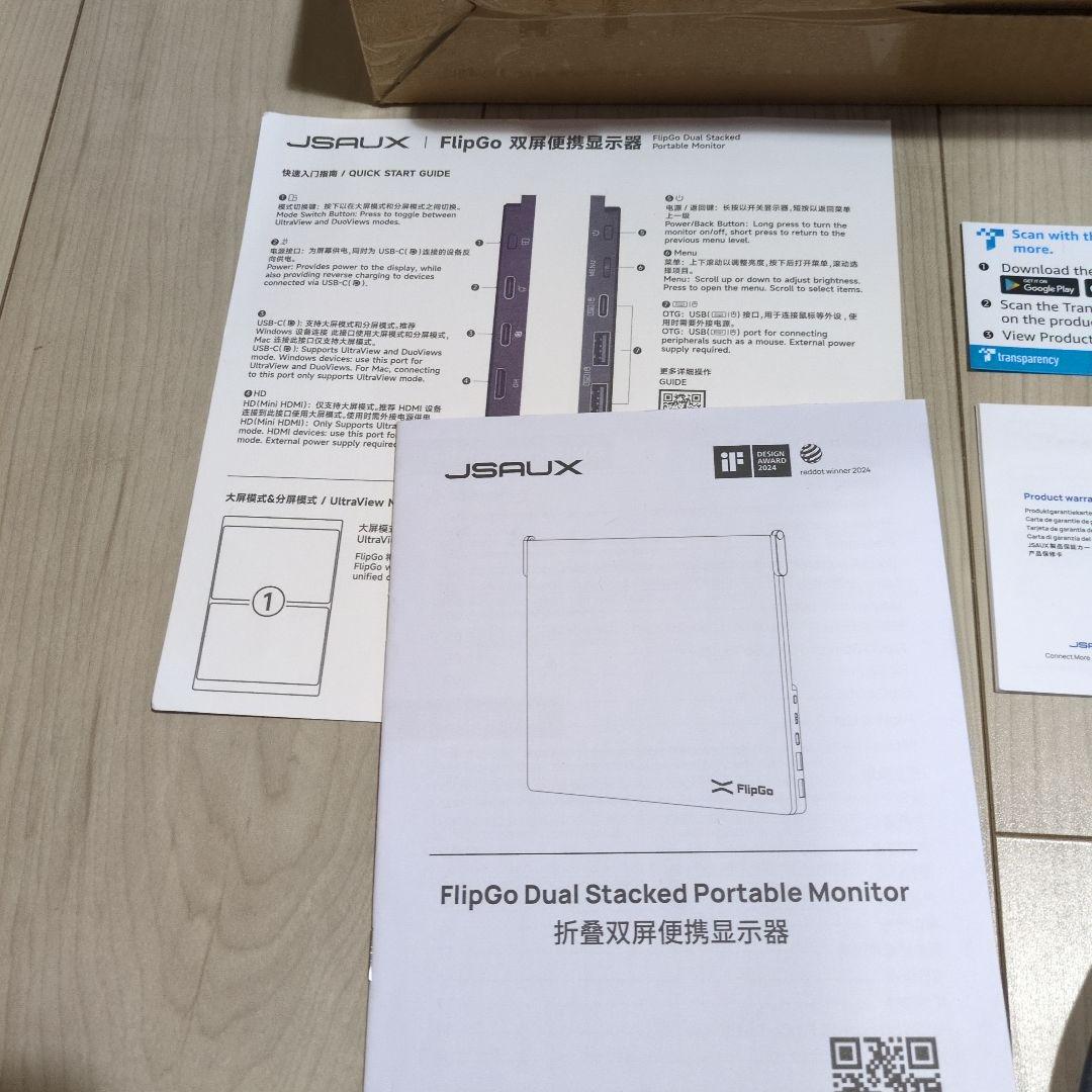 JSAUX FlipGo Dual 本体　モバイルモニター