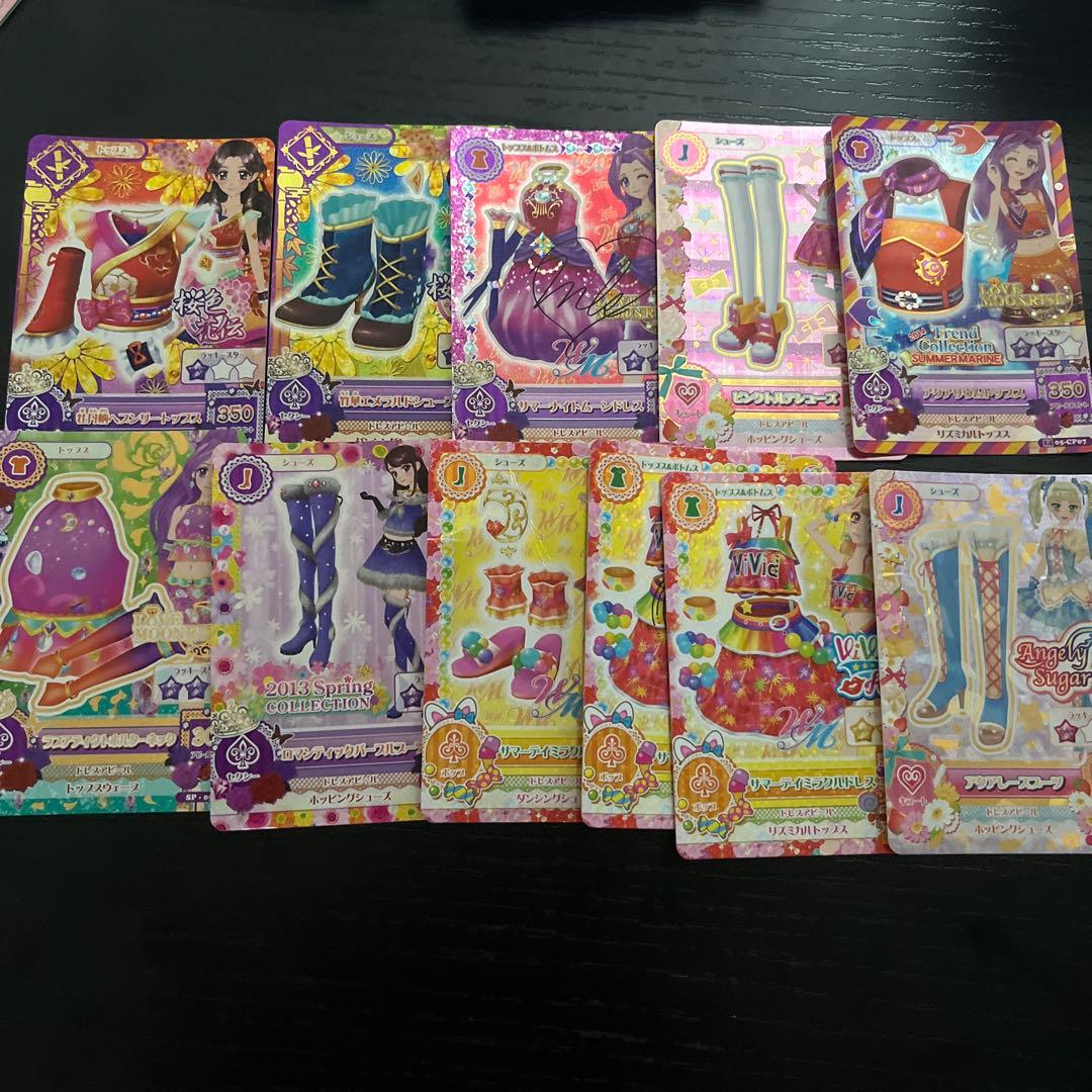 アイカツカード　セット　レア　プレミアム