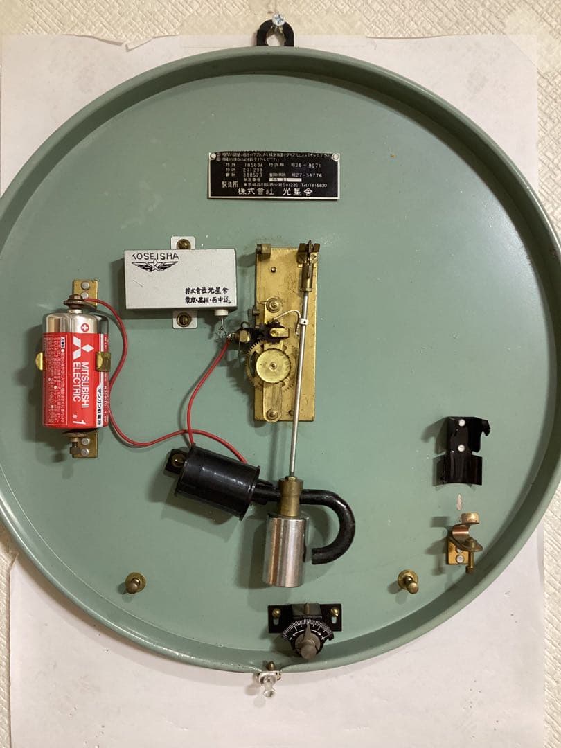 KOSEISHA(光星舎)電磁式振り子時計昭和30年代