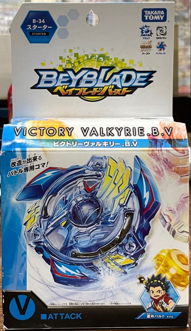 【未開封】B-34 スタータービクトリーヴァルキリー.B.V