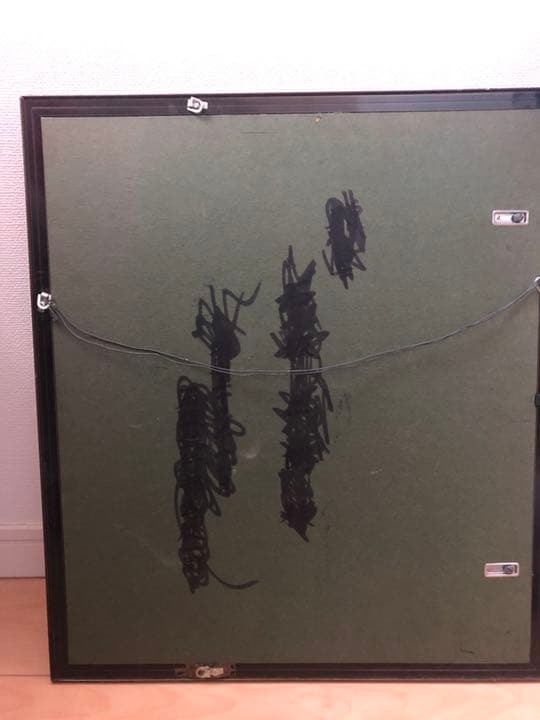 吉田武　七宝焼　額縁　鶴　飛翔 舞鶴　七宝画