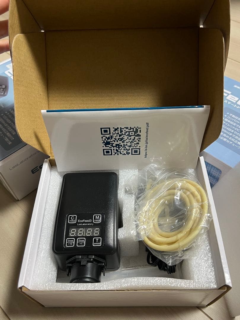 EcoFeed3 スマートドージングシステム　3個セット