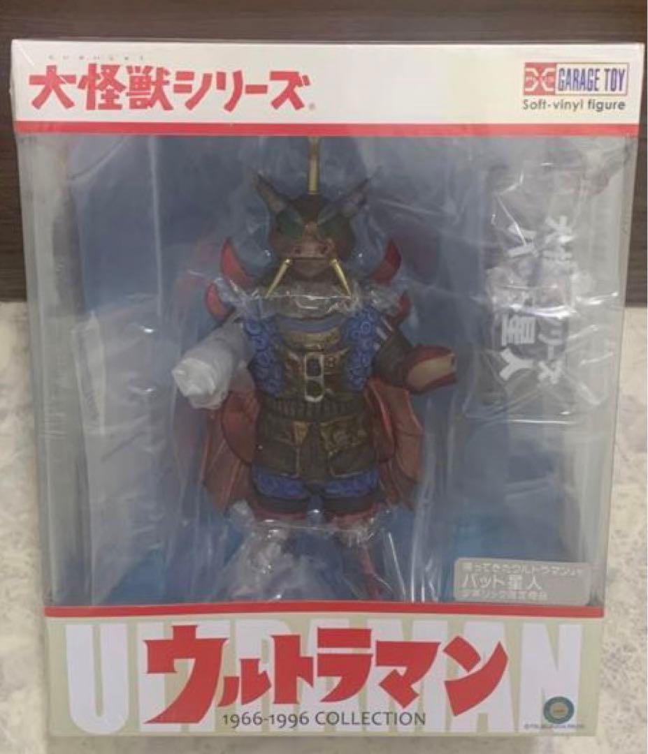 ぶたまる 大怪獣シリーズ　ウルトラマン　バット星人＆ゼットン　リック限定