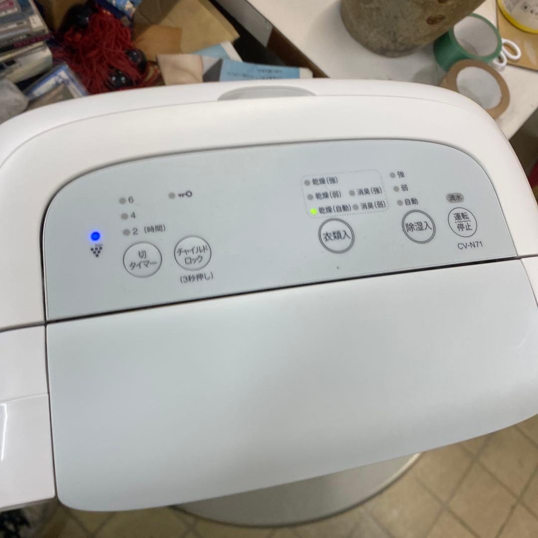 h*ご様 269 シャープ 衣類乾燥除湿機 CV-N71-W 2023年製