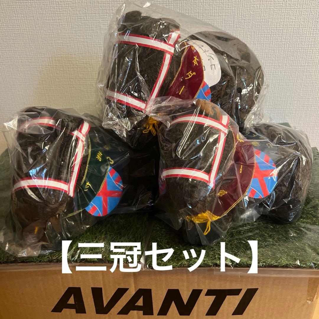 AVANTI社製 Sサイズ　ぬいぐるみ コントレイル 皐月賞 ダービー 菊花賞