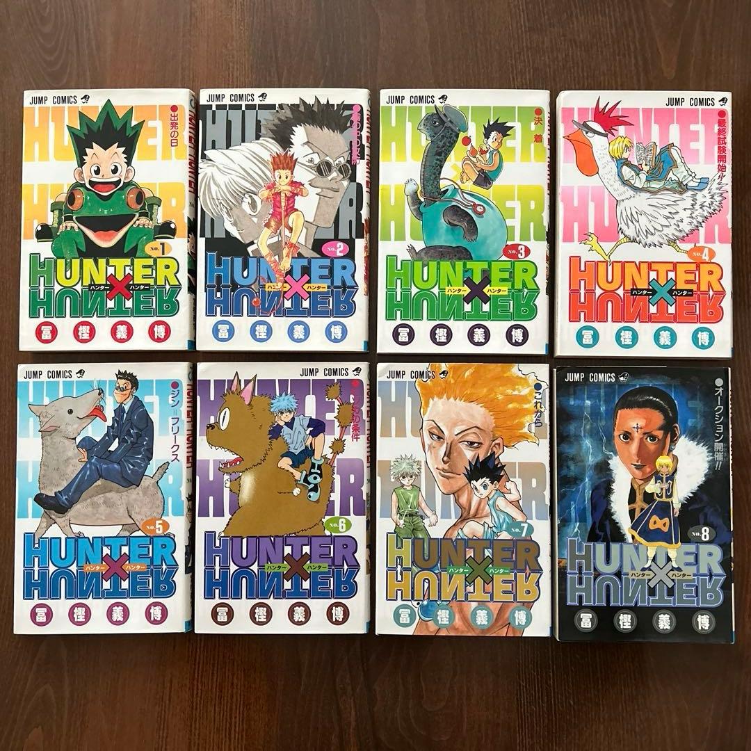 ハンター×ハンター　1〜37巻＋ハンターズガイド　　　HUNTER×HUNTER