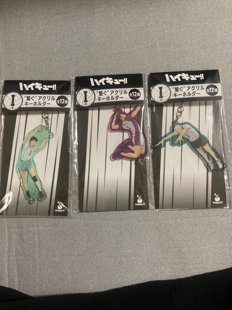 ハイキュー!! Happyくじ 11点セット