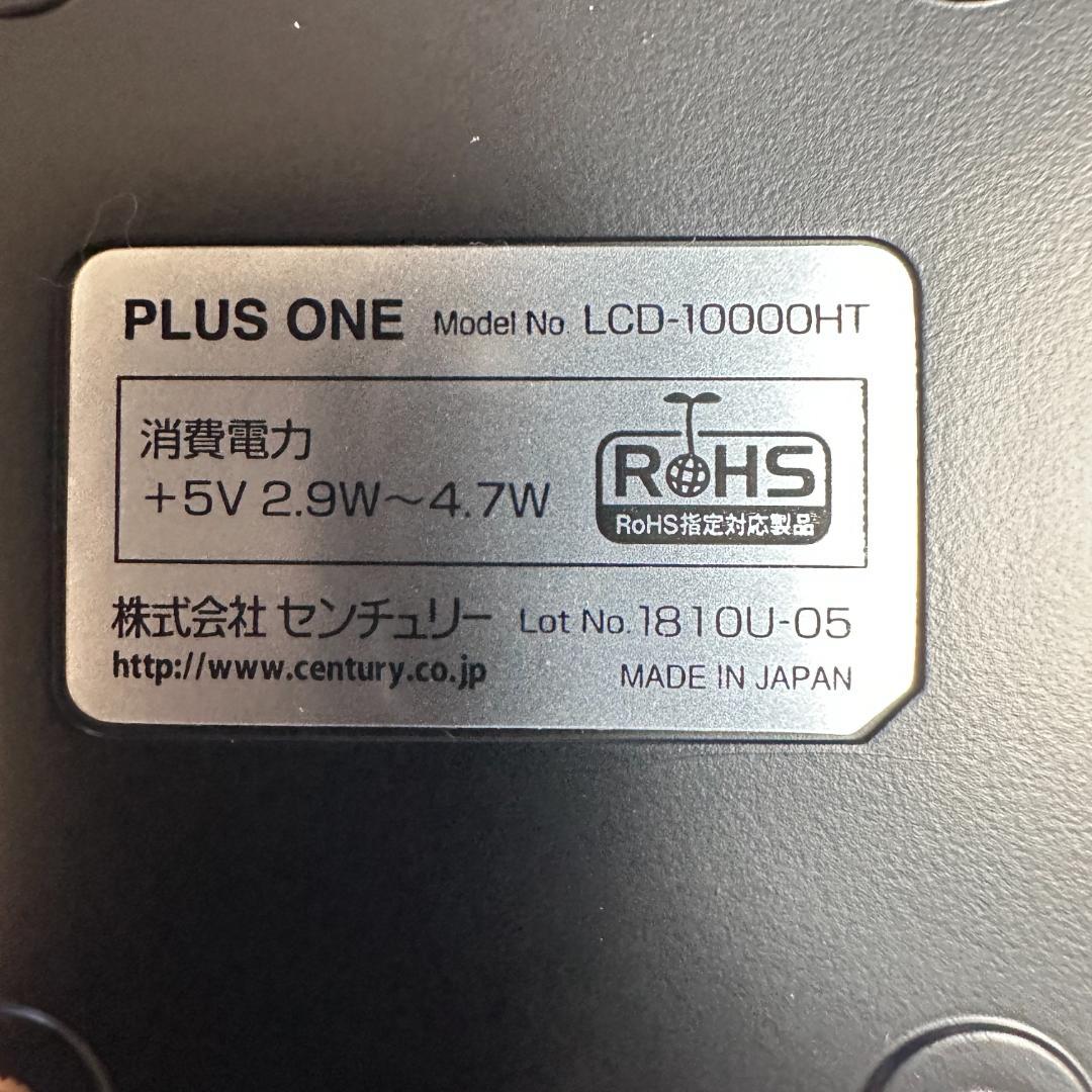 【ほぼ未使用】センチュリー 10.1 マルチタッチ対応 HDMI接続モニター
