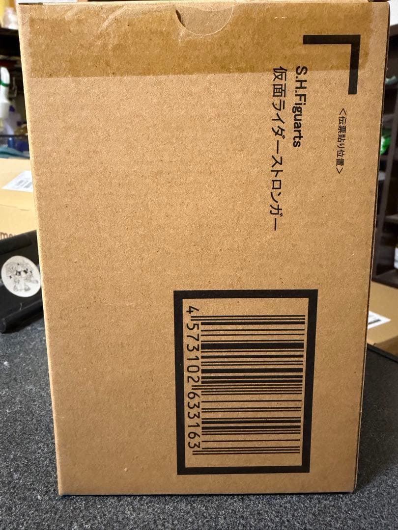 仮面ライダーストロンガー Figuarts 昭和ライダー 魂ウェブ