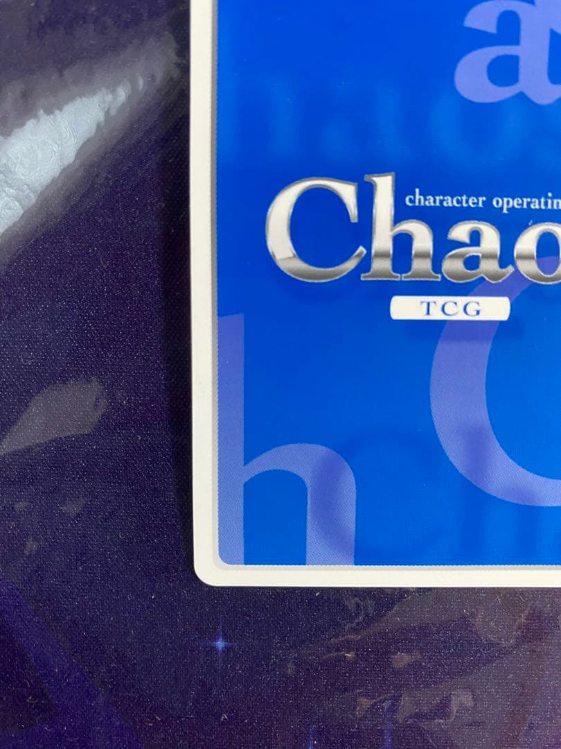 カオス chaosTCG IS ひと夏の思い出 「凰鈴音」SP サイン