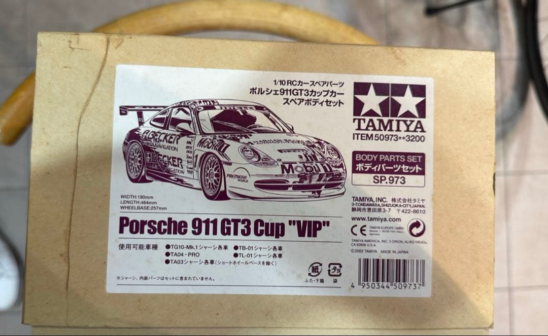 ポルシェ911GT3 CUP \