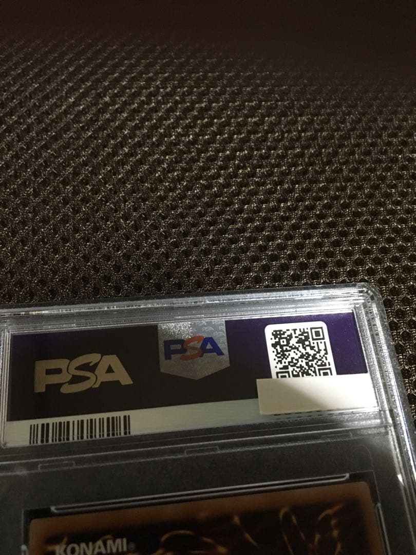 遊戯王 PSA10 現存888枚 ブラック・マジシャン・ガール ウルトラ B