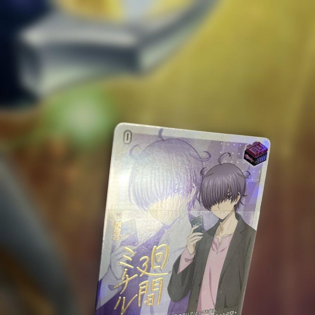 ヴァンガード will +Dress 廻間ミチル フロントトリガー　サイン版