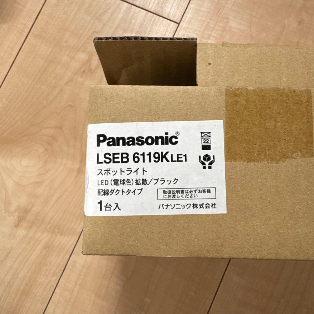 Panasonic LSEB 6119K LE1 2個セット