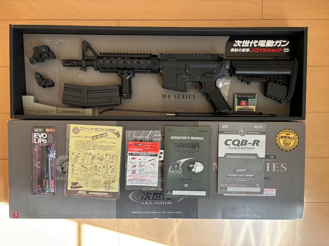 CQB-R M4 SERIES 次世代電動ガン