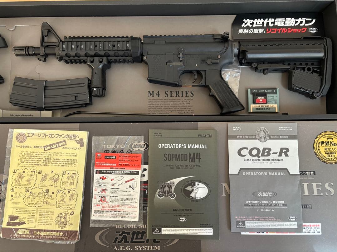 CQB-R M4 SERIES 次世代電動ガン