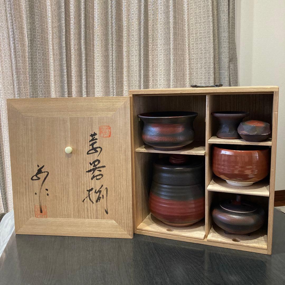 茶道具セット 中島翁助　瀬戸焼