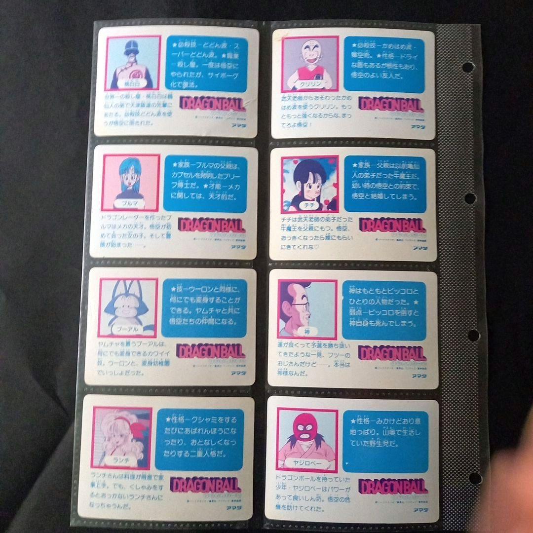 ドラゴンボールカードppアマダ0段40枚