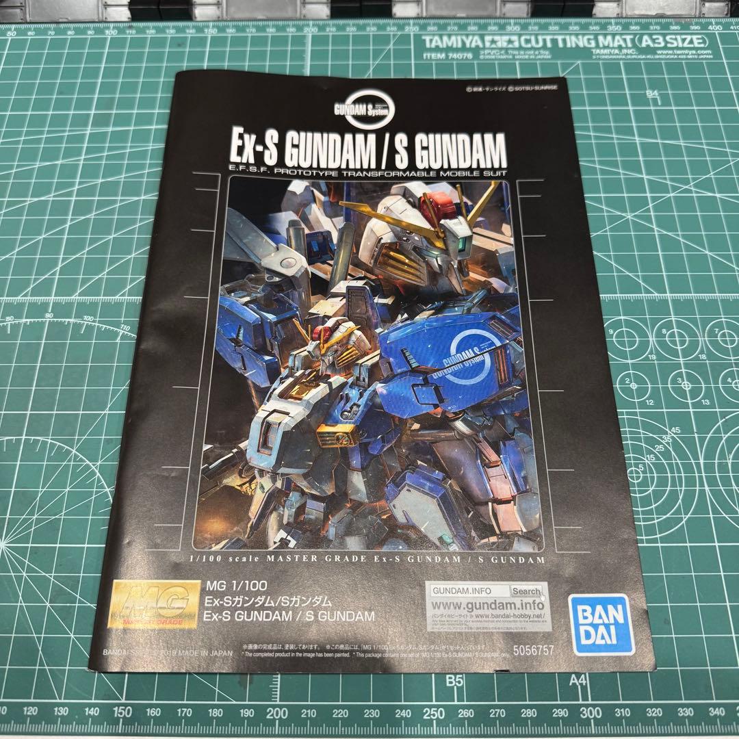 【シン】【素組み】MG 1/100 Ex-Sガンダム/Sガンダム FAZZ